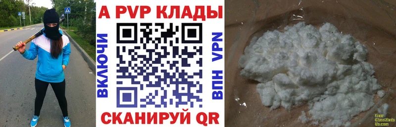 А ПВП СК это официальный сайт Козловка KRAKEN как зайти