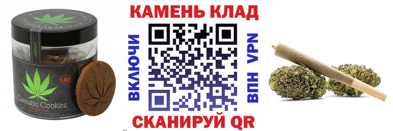 купить   Козловка  Canna-Cookies марихуана 