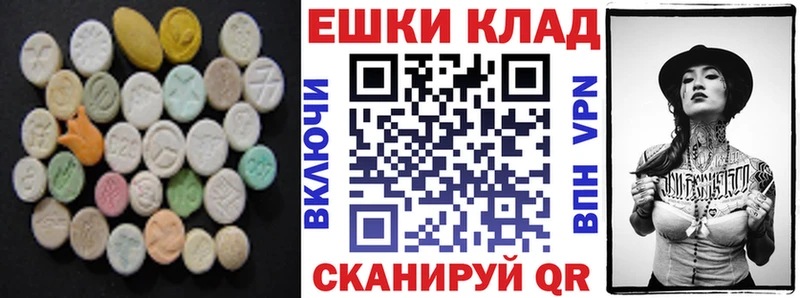 ЭКСТАЗИ 99% Козловка