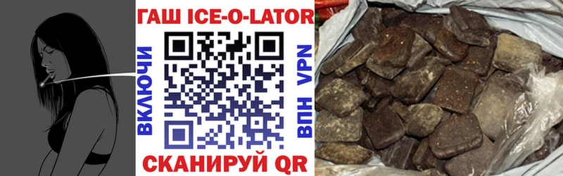 Гашиш убойный  shop клад  Козловка  MEGA tor 
