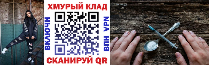 Героин герыч  Козловка 
