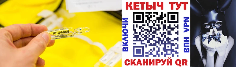 мориарти формула  Козловка  КЕТАМИН ketamine  что такое наркотик 