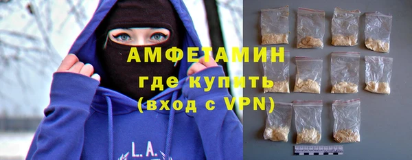 первитин Костерёво