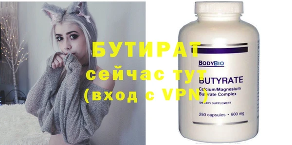 первитин Костерёво