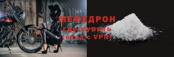 трава Нефтекумск