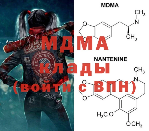 MDMA Кинешма