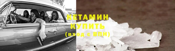 первитин Костерёво
