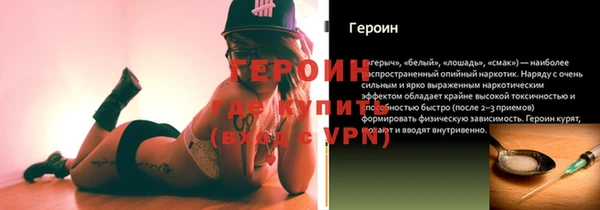 мет Нефтегорск