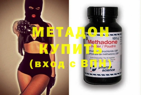 первитин Костерёво