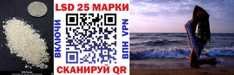LSD-25 экстази кислота  ссылка на мегу онион  Козловка  купить наркоту 