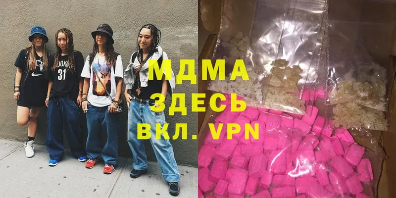 гидра сайт  Козловка  MDMA кристаллы  купить  сайты 