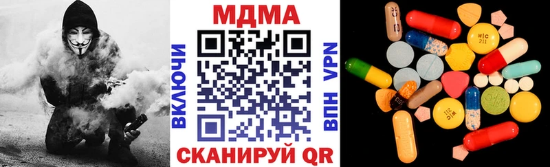 МДМА молли  Козловка 