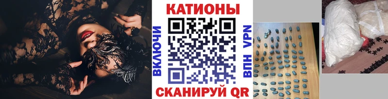 МЕФ 4 MMC  Козловка 