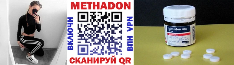 где купить наркоту  Козловка  Метадон кристалл 