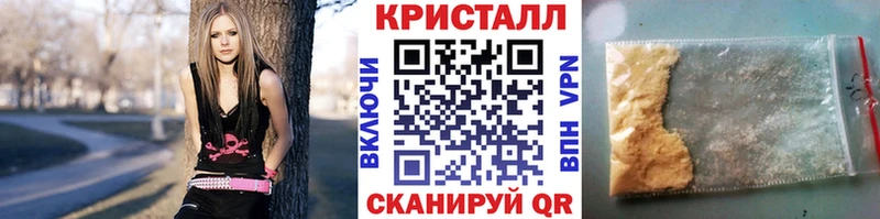 Метамфетамин мет  Козловка 