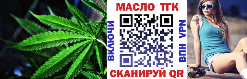 ОМГ ОМГ зеркало Козловка ТГК вейп с тгк